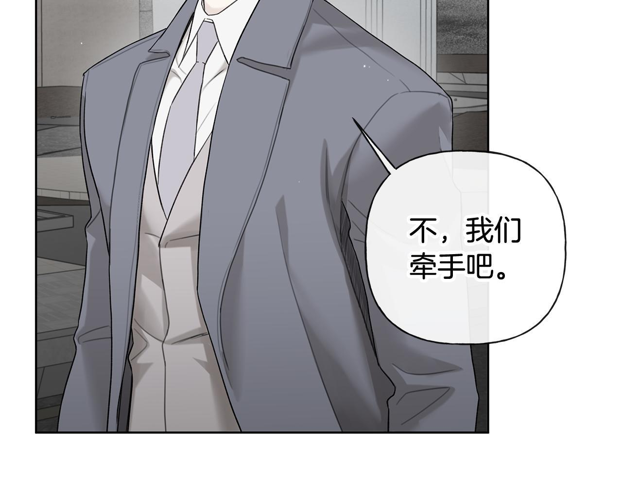 第34话 你在那里 第80页