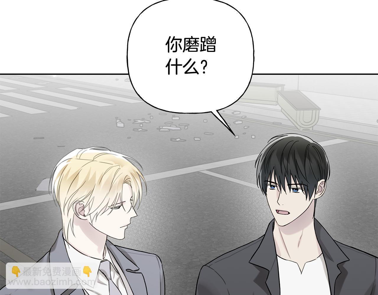 第34话 你在那里 第88页