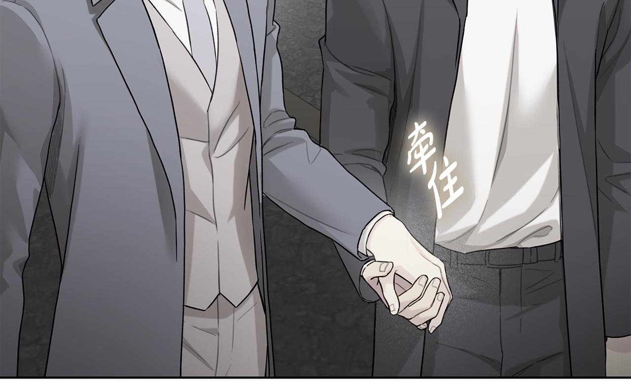 第34话 你在那里 第89页