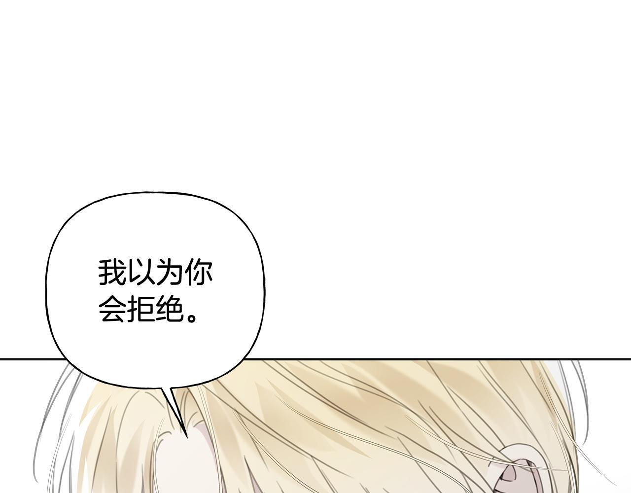 第34话 你在那里 第90页