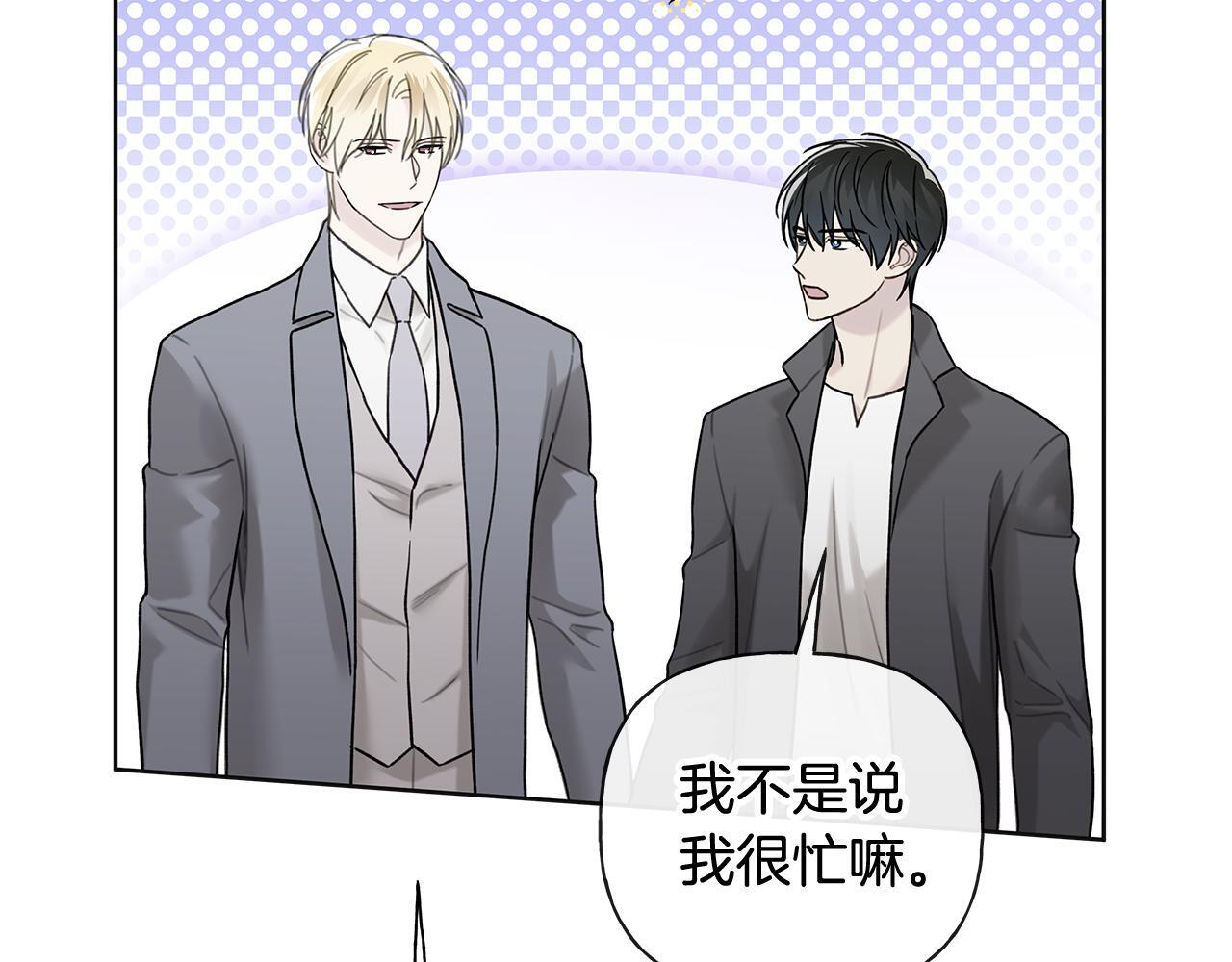 第34话 你在那里 第93页