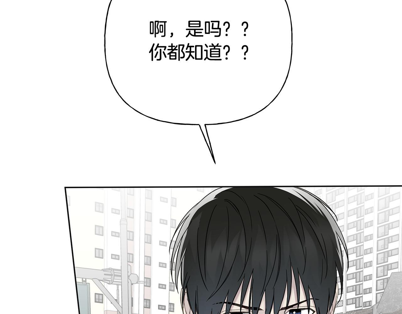 第34话 你在那里 第95页
