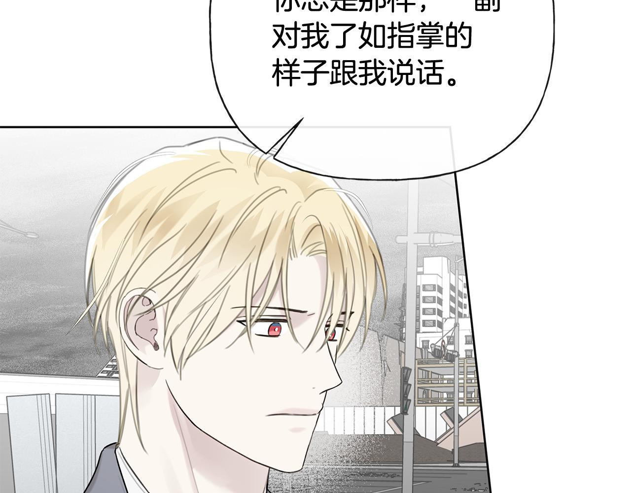 第34话 你在那里 第98页