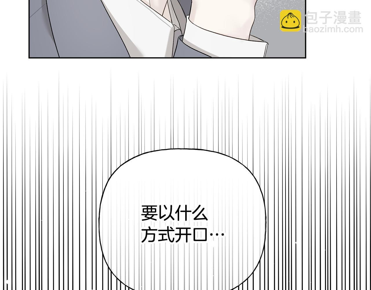 第34话 你在那里 第102页