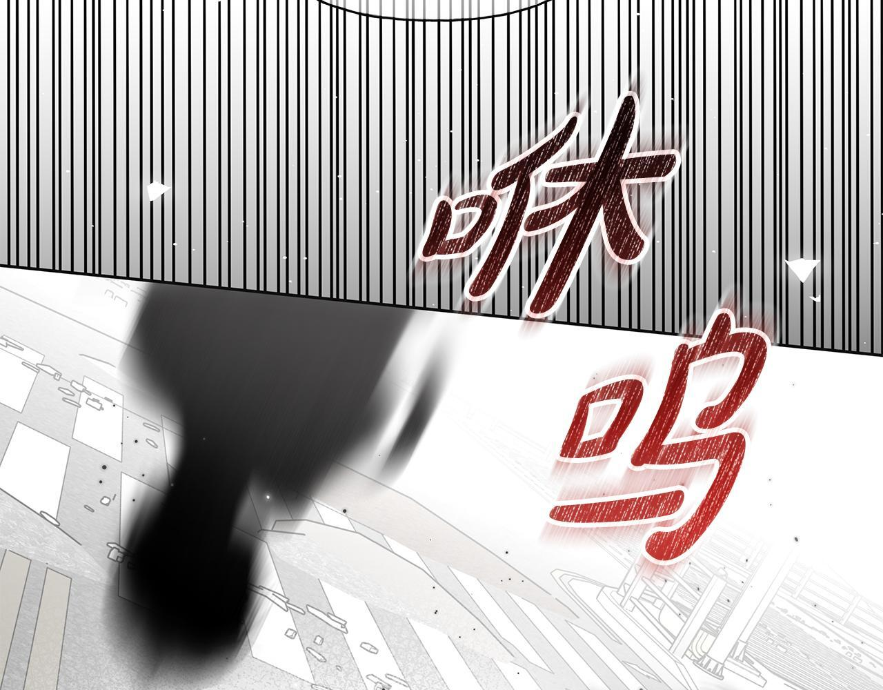 第34话 你在那里 第103页