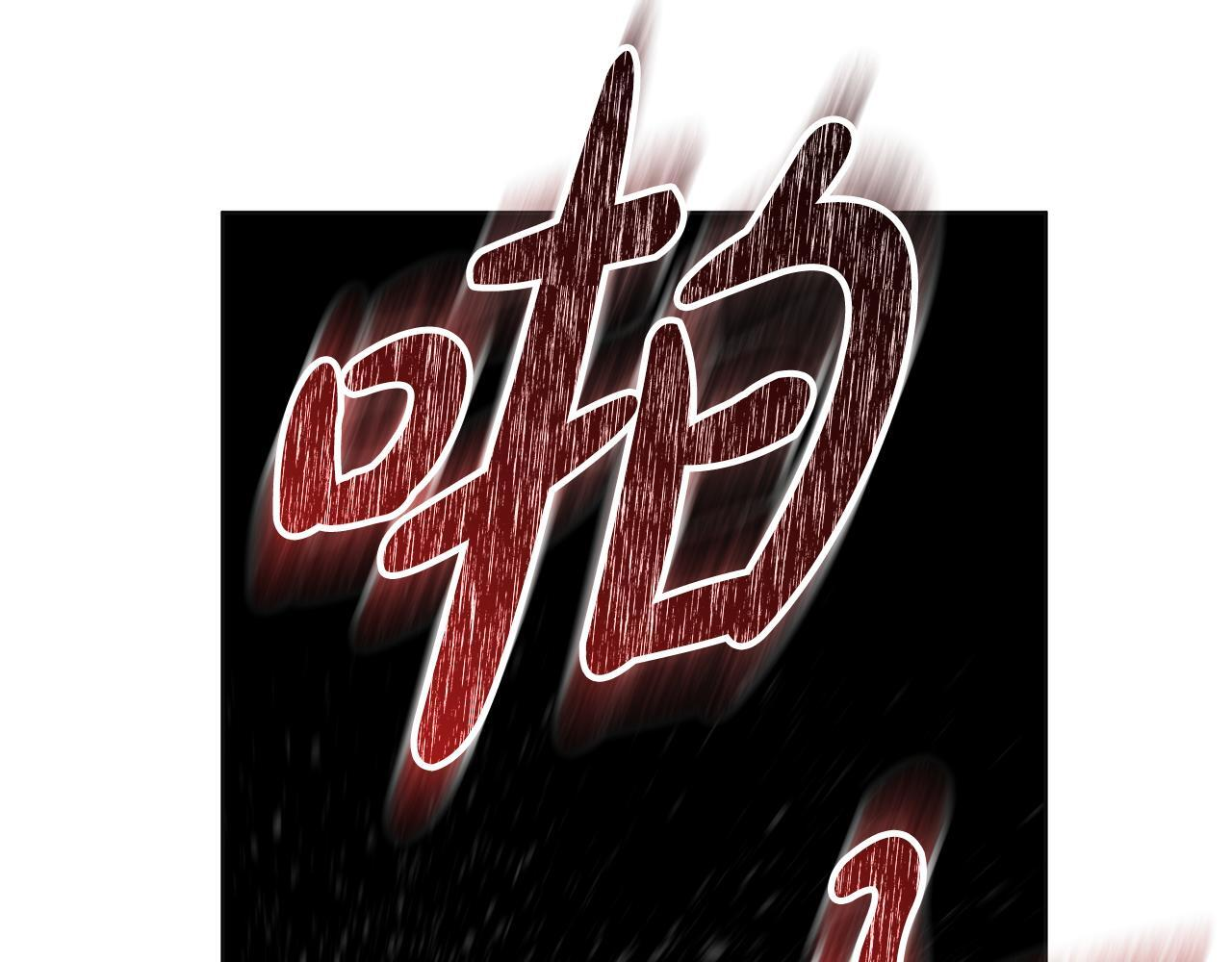 第34话 你在那里 第106页