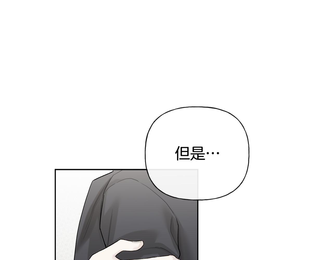 第34话 你在那里 第111页