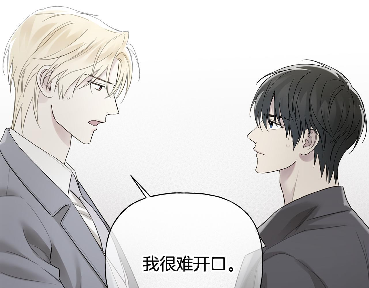 第34话 你在那里 第113页