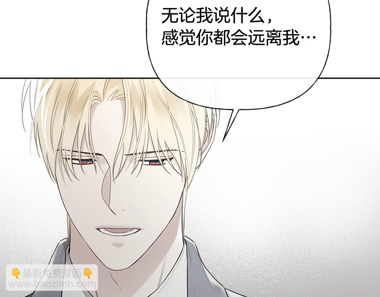 第34话 你在那里 第116页