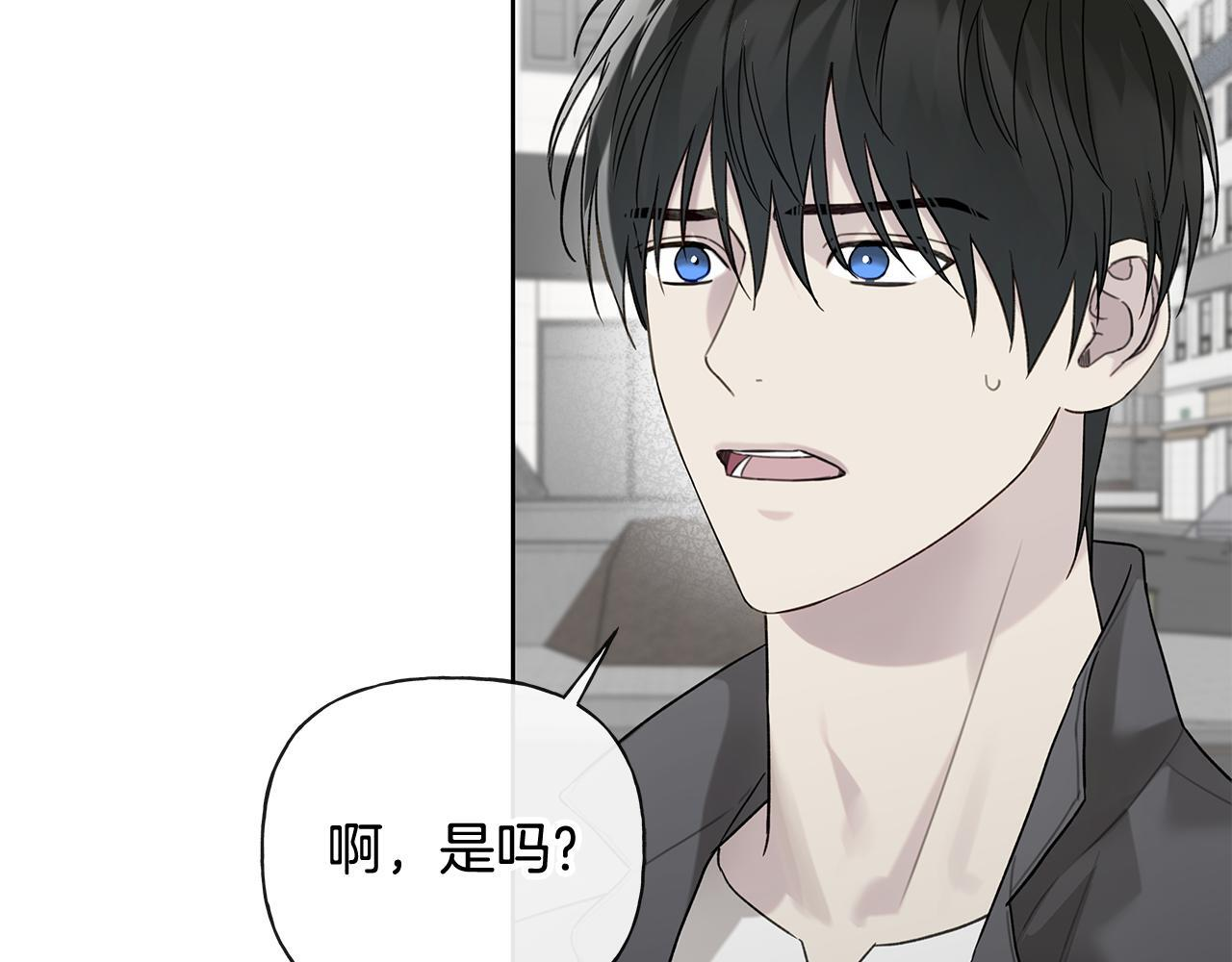 第34话 你在那里 第119页