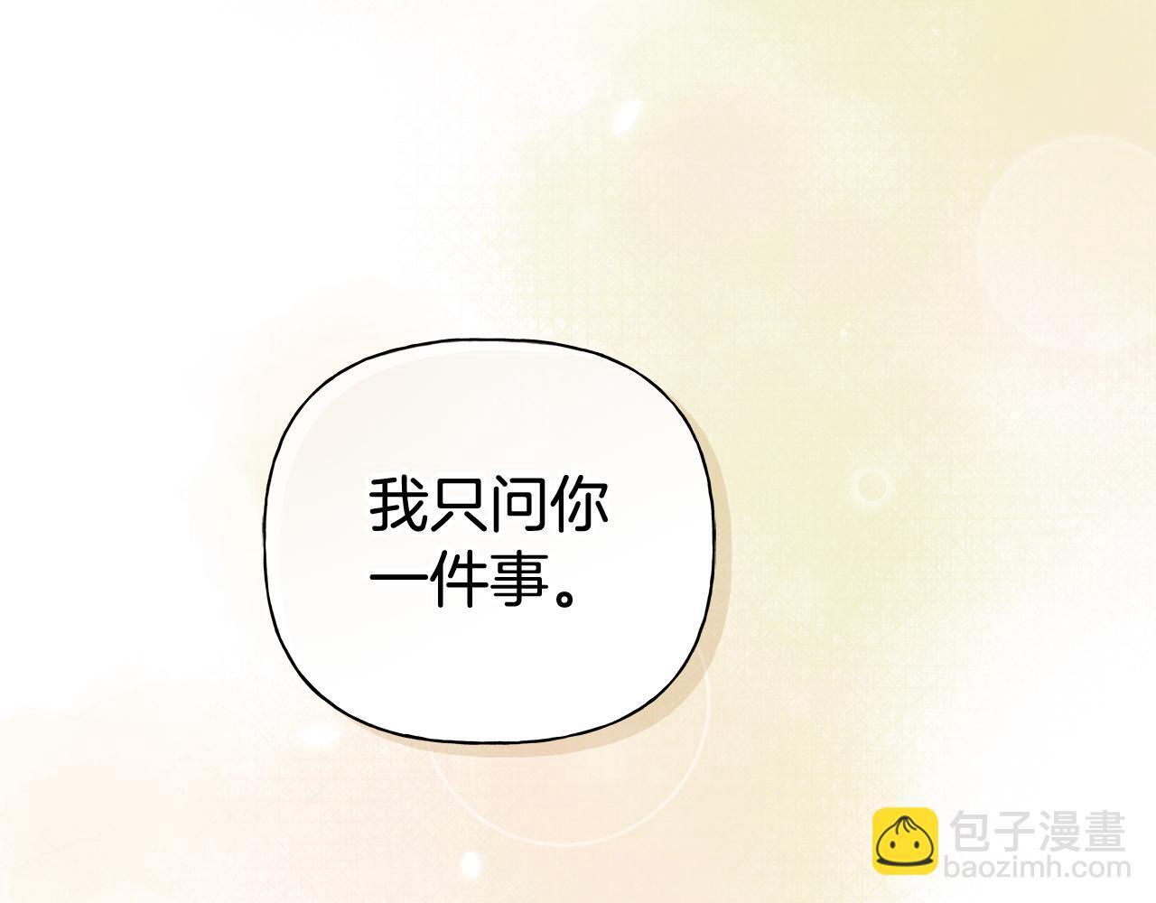 第34话 你在那里 第122页