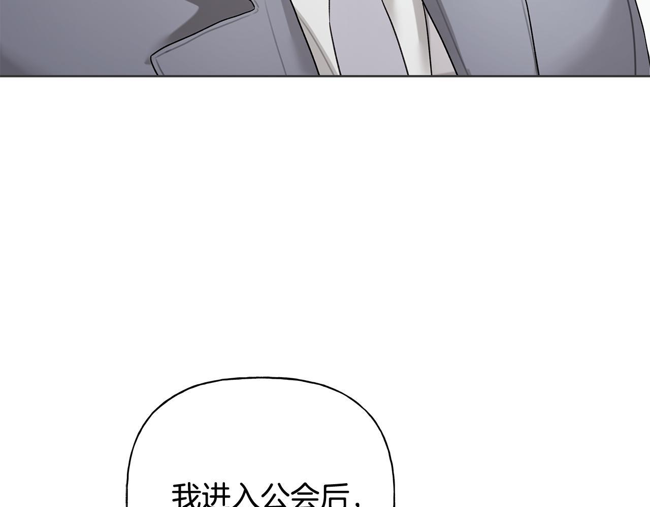 第34话 你在那里 第129页