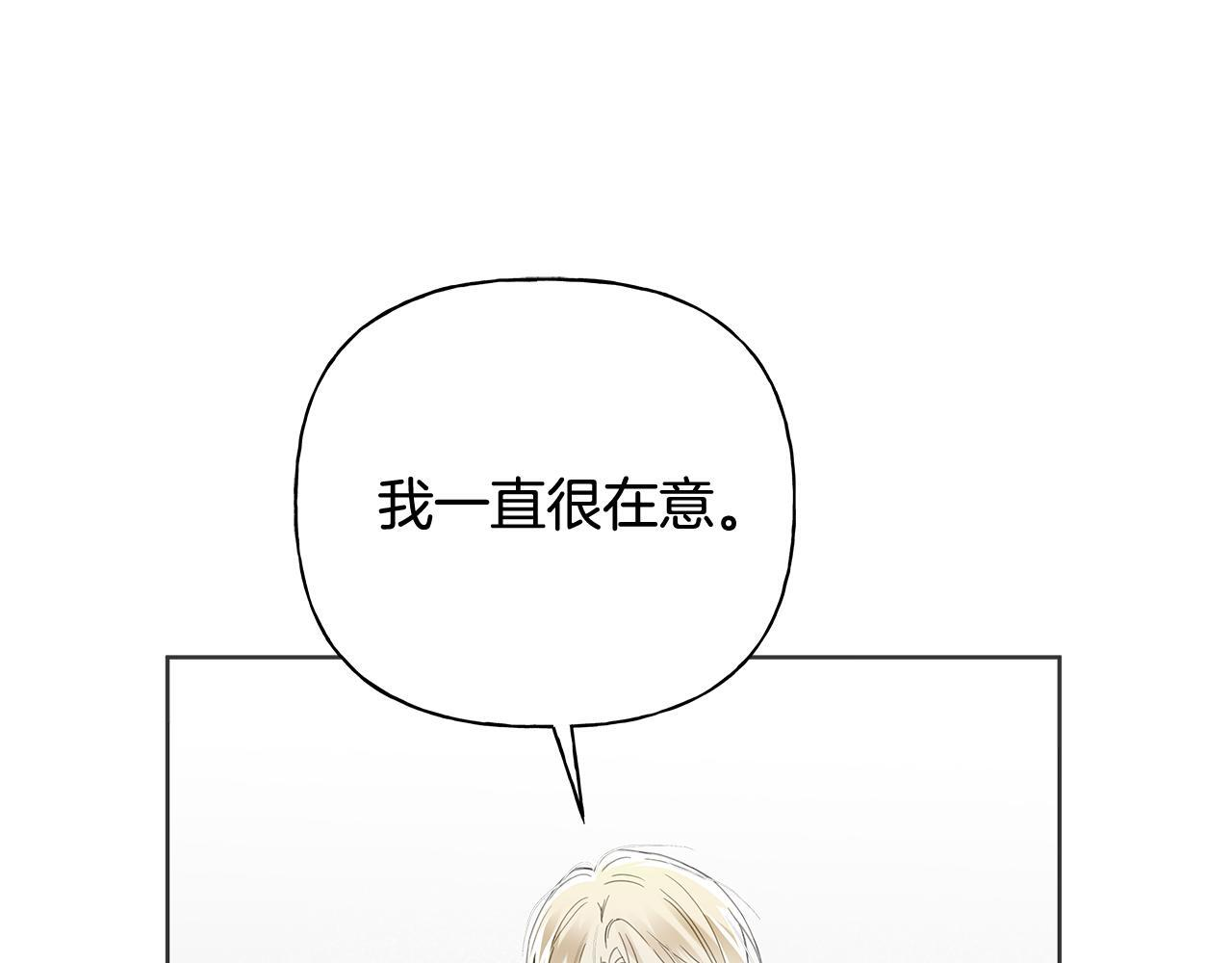 第34话 你在那里 第131页