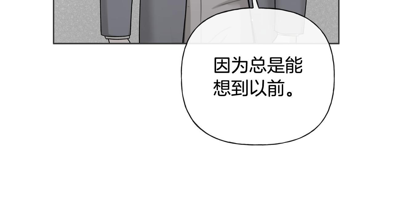 第34话 你在那里 第133页