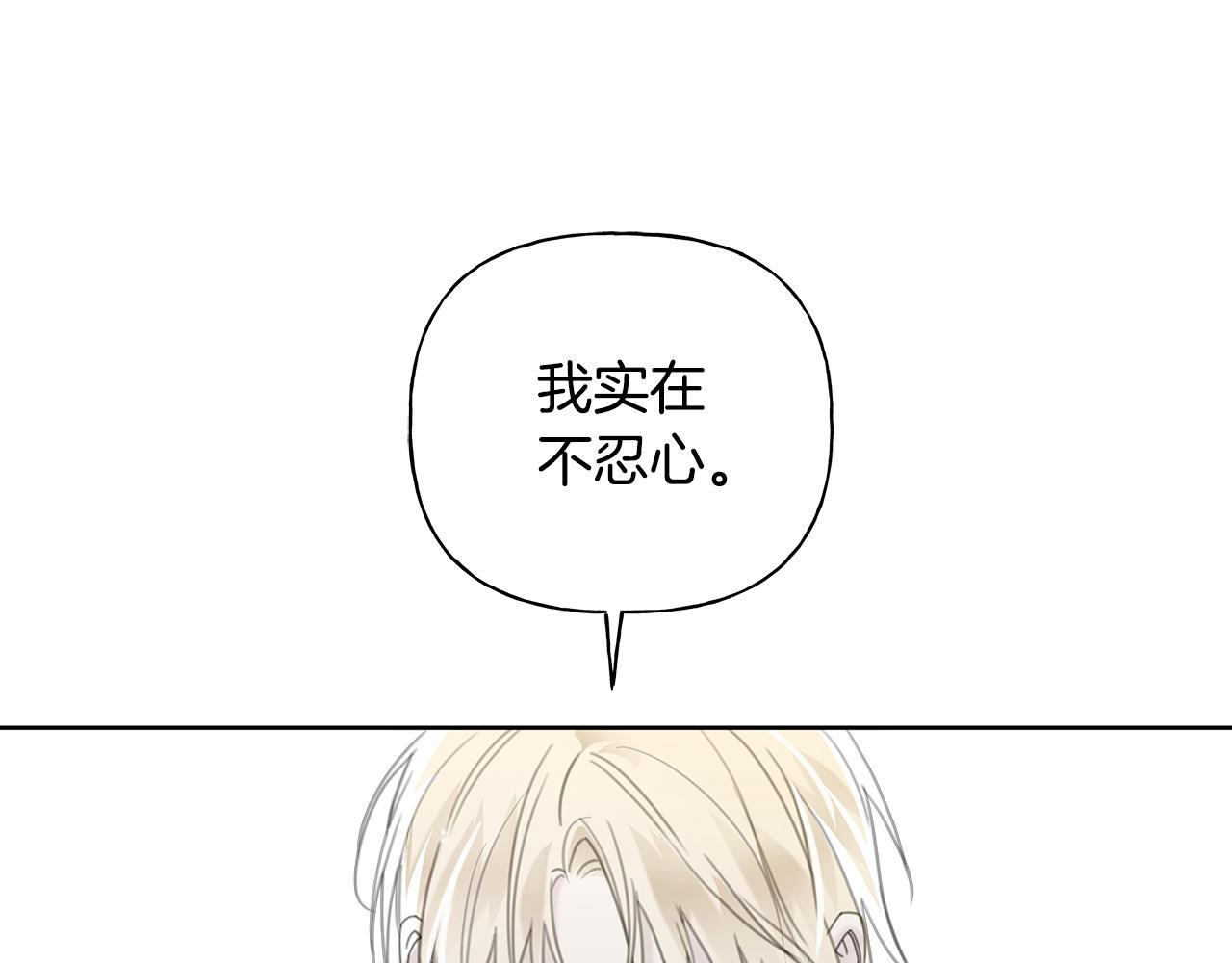 第34话 你在那里 第134页