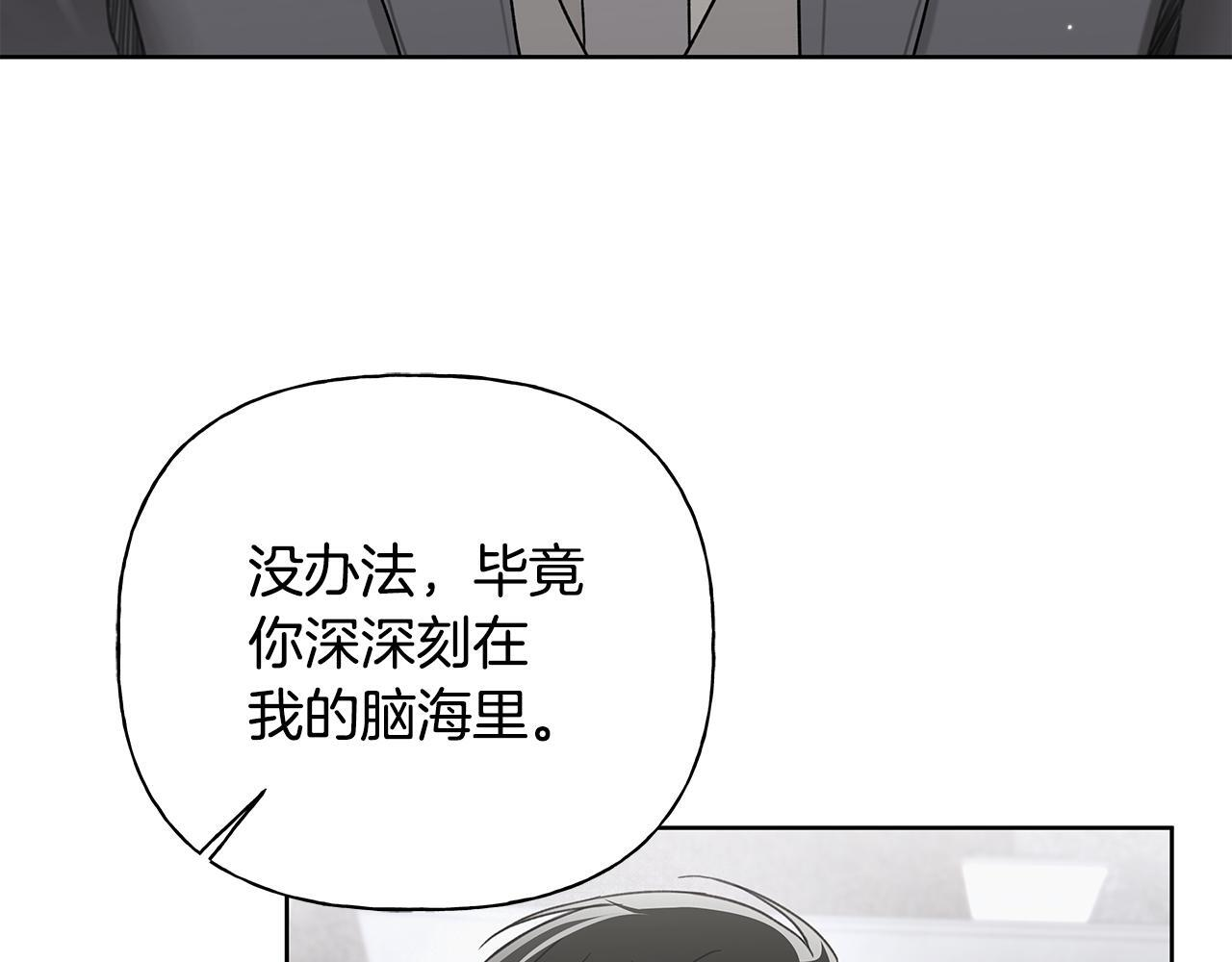 第34话 你在那里 第136页