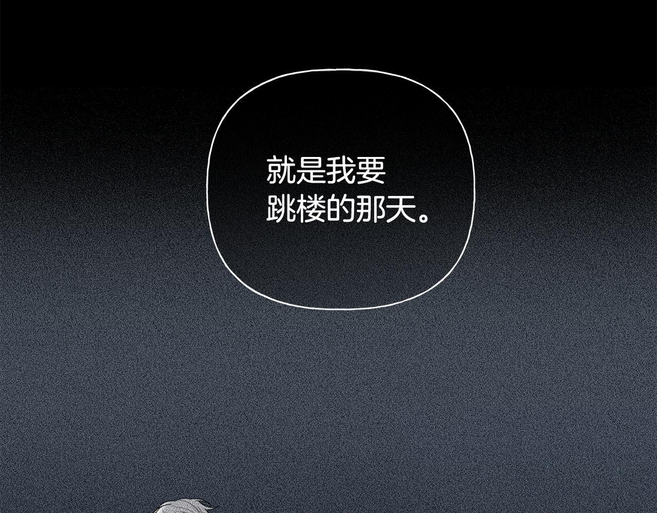 第34话 你在那里 第143页
