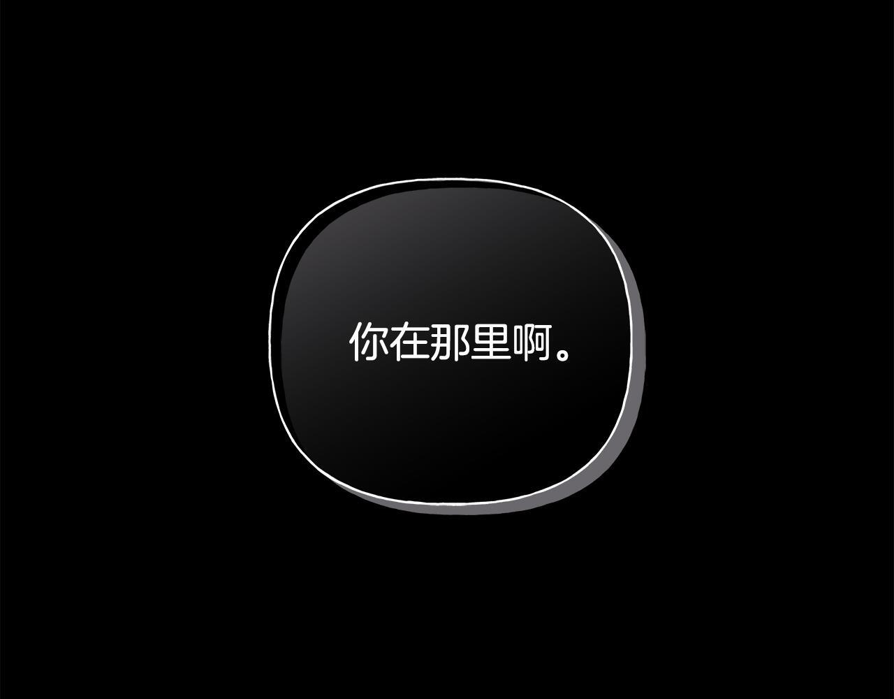 第34话 你在那里 第157页