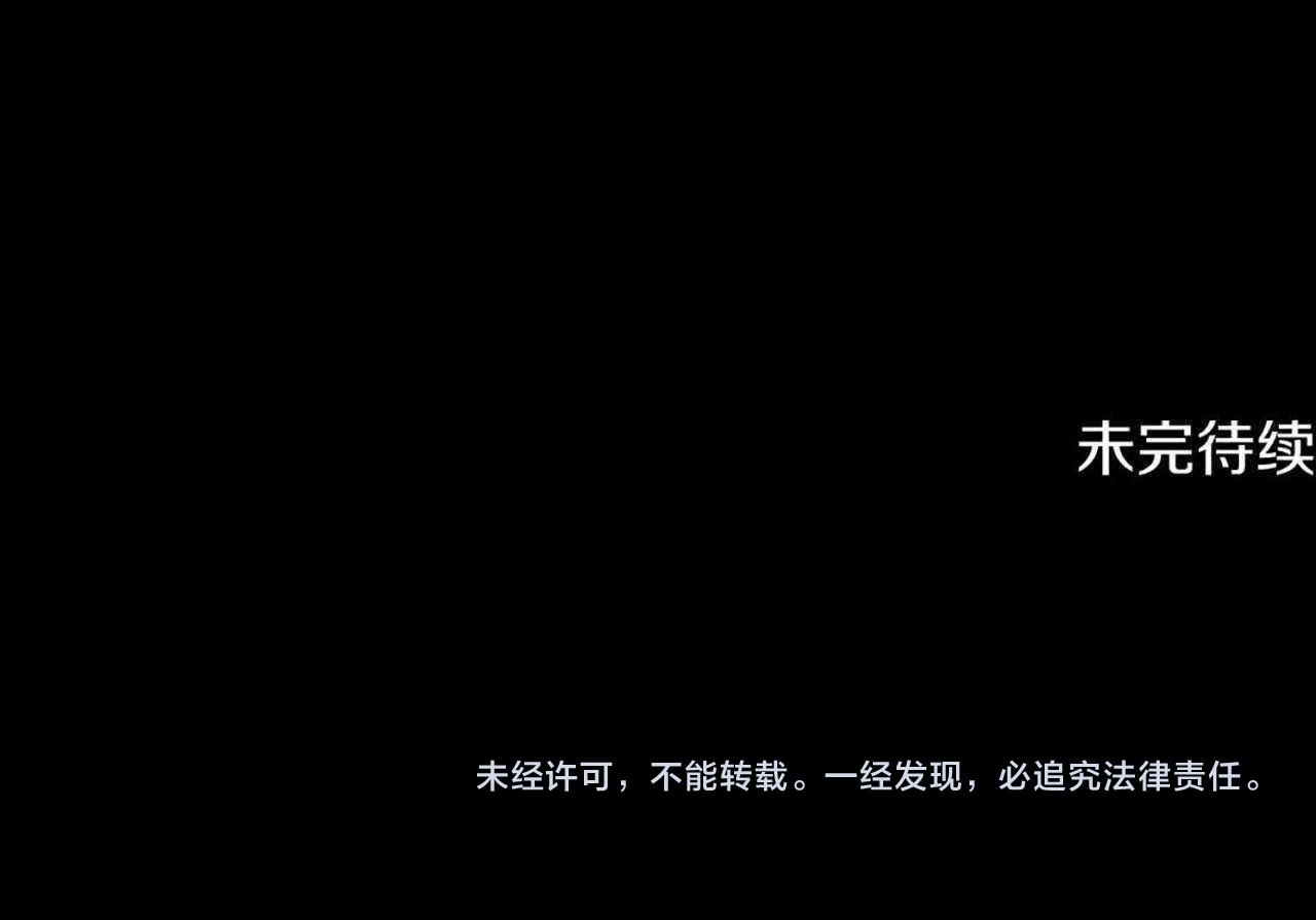 第34话 你在那里 第159页