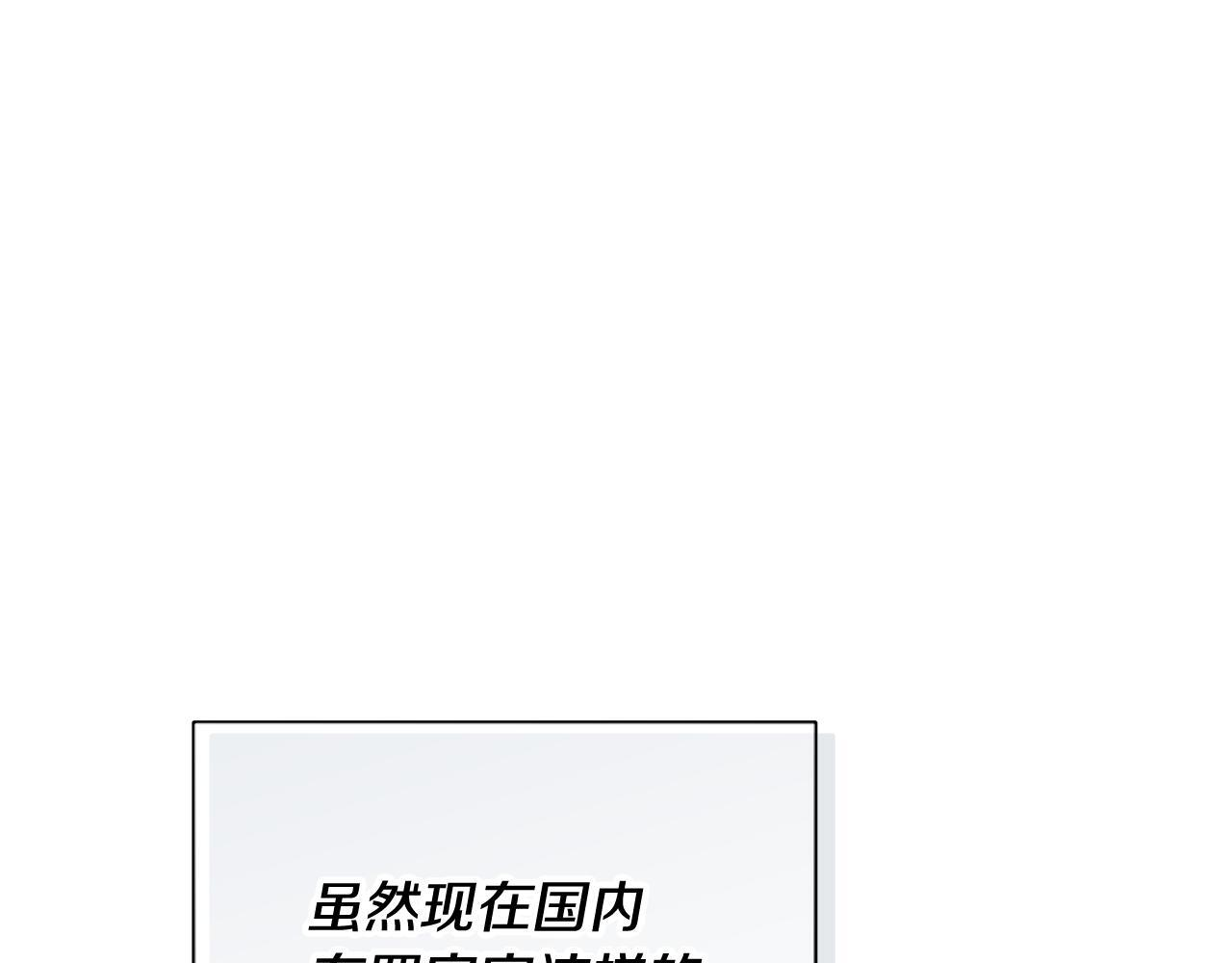 第34话 你在那里 第160页