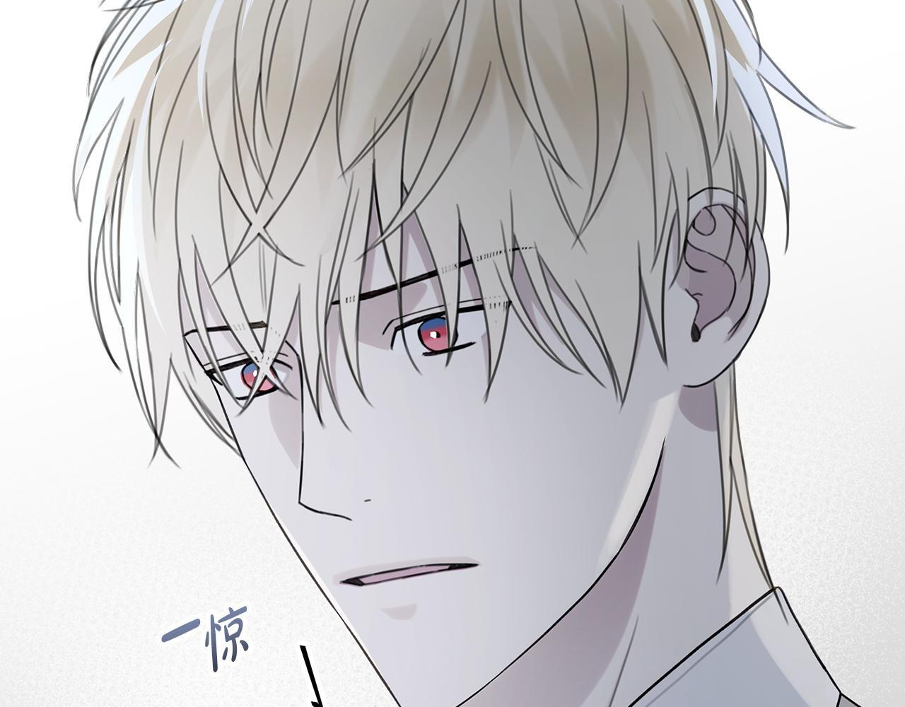 第35话 心情遭透了 第21页