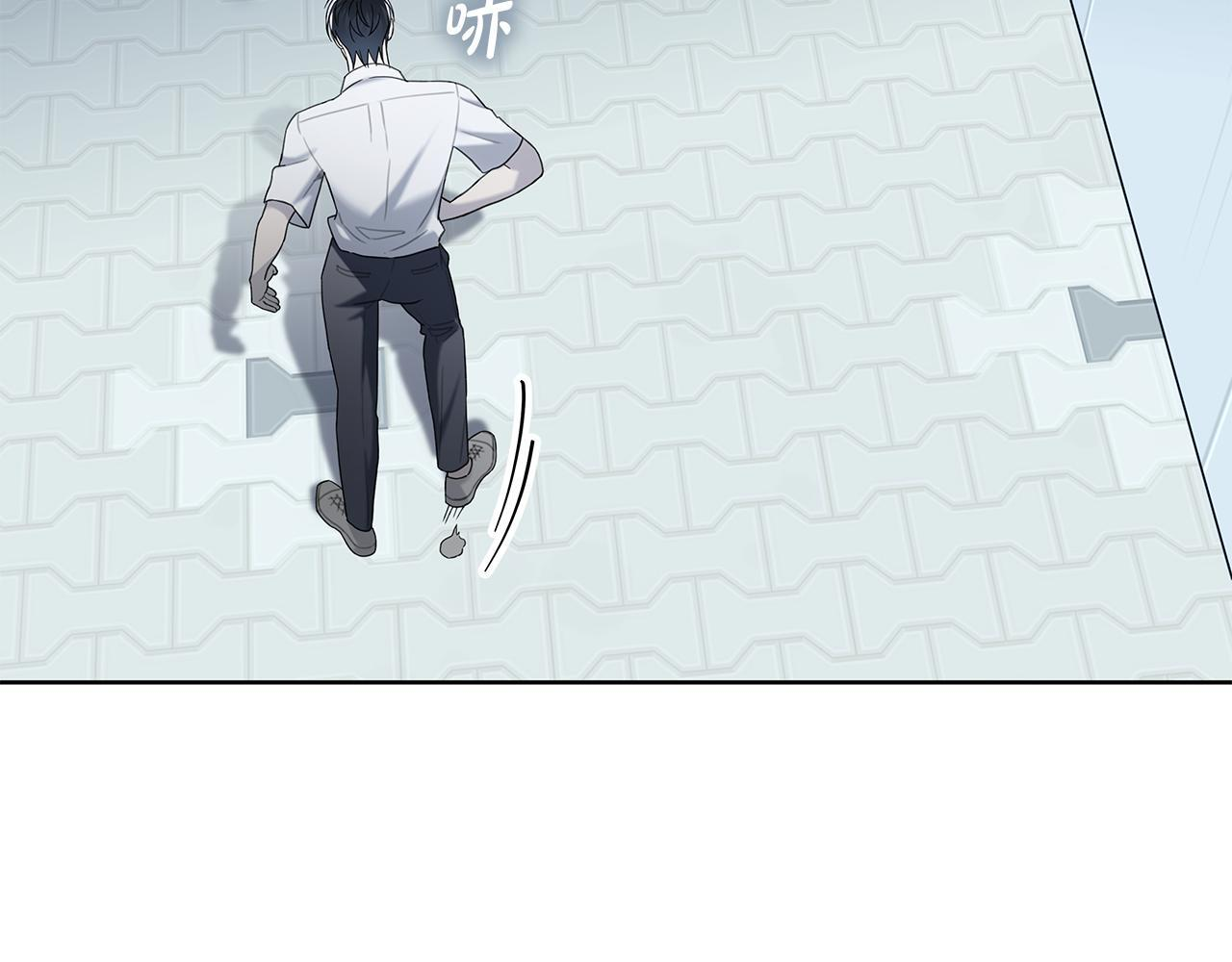第35话 心情遭透了 第24页