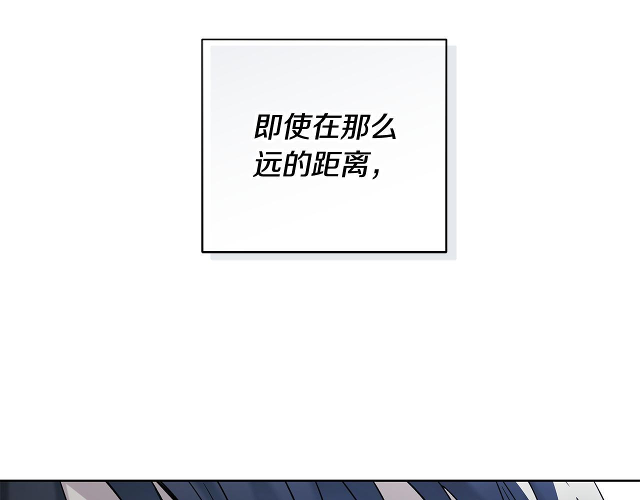 第35话 心情遭透了 第37页