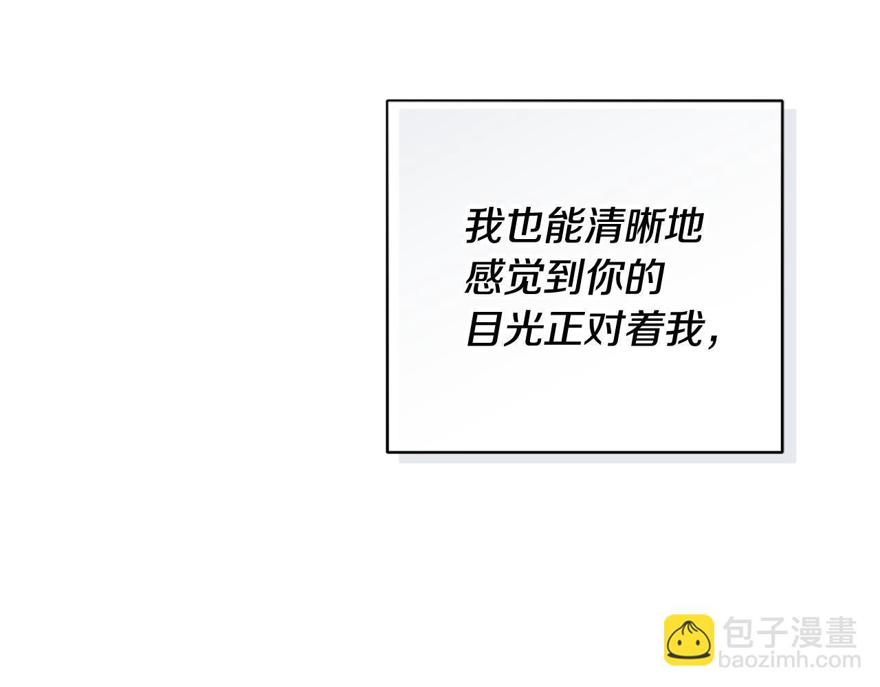 第35话 心情遭透了 第39页
