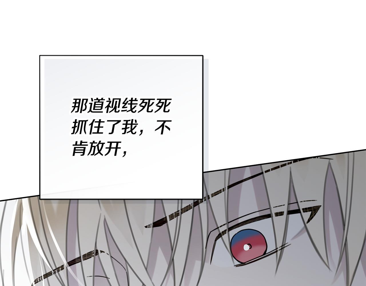 第35话 心情遭透了 第40页