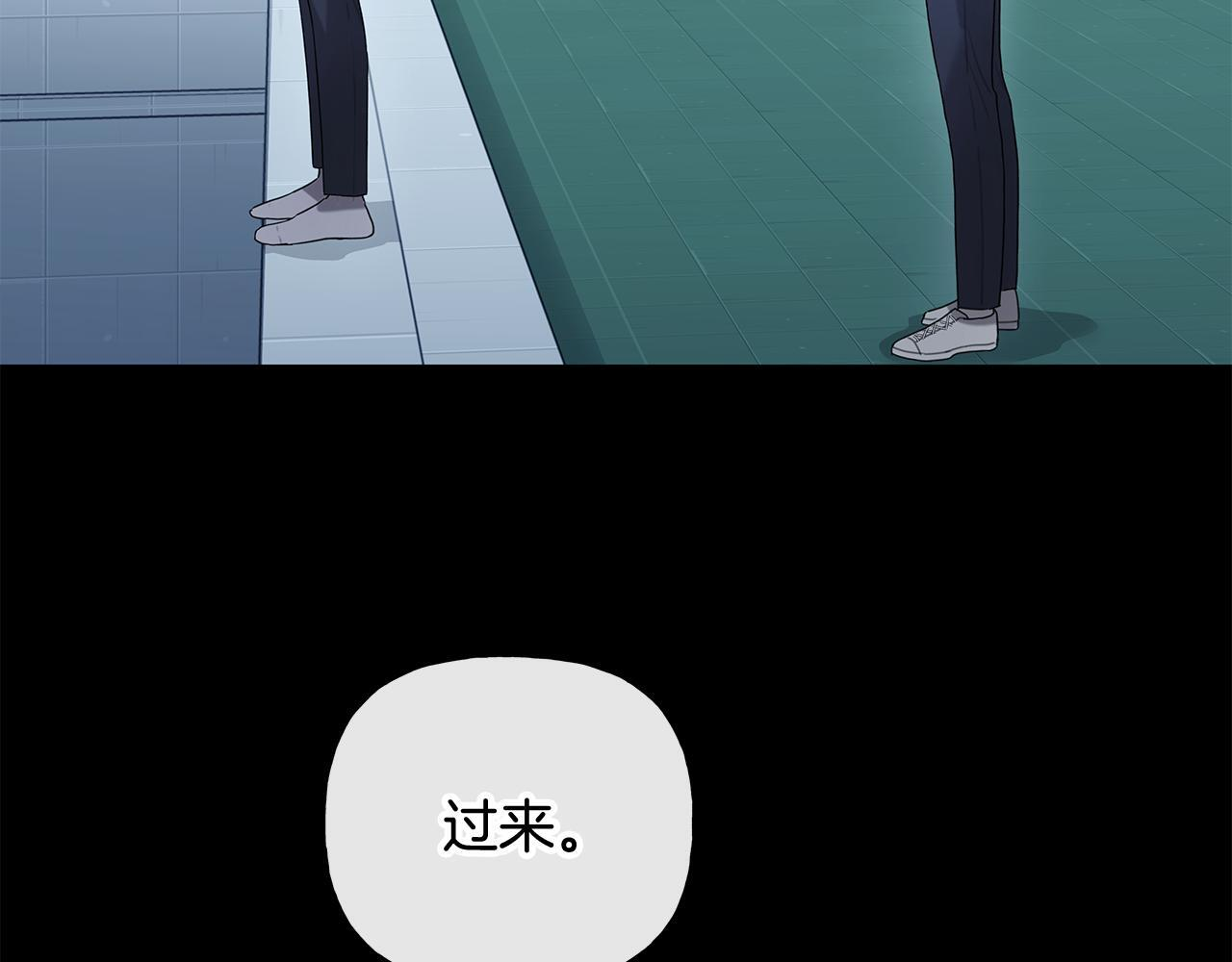 第35话 心情遭透了 第62页