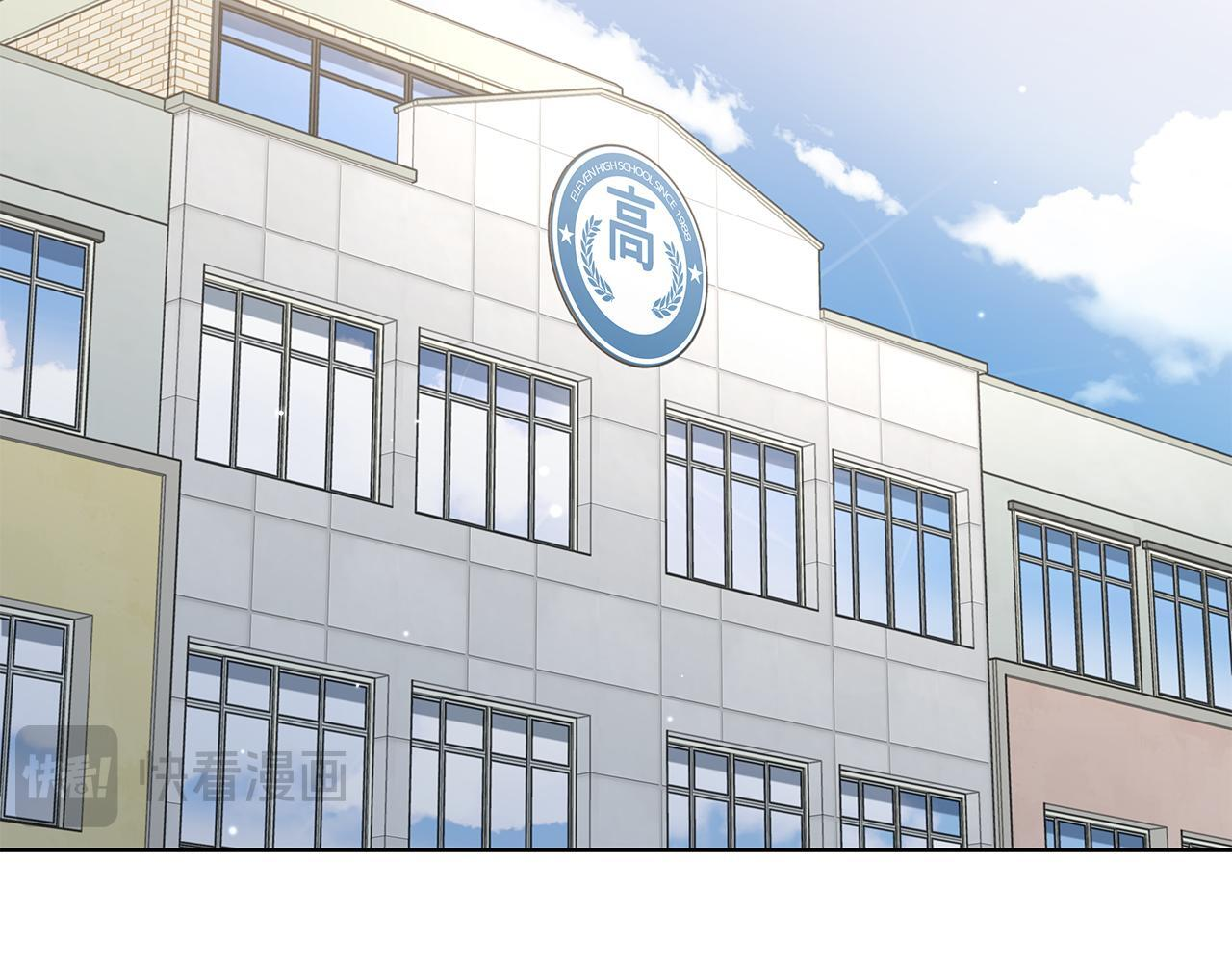 第35话 心情遭透了 第74页