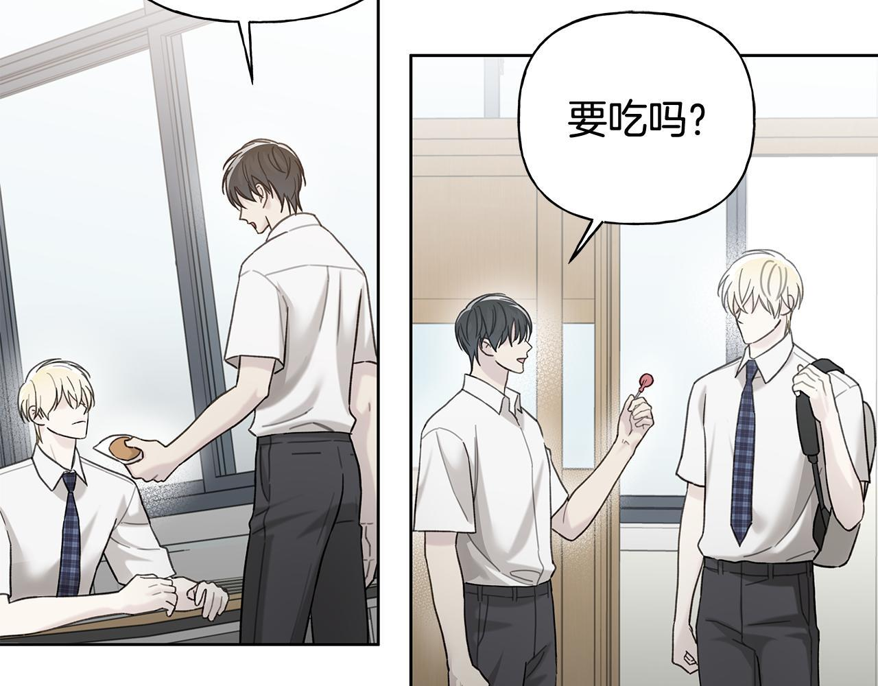 第35话 心情遭透了 第91页