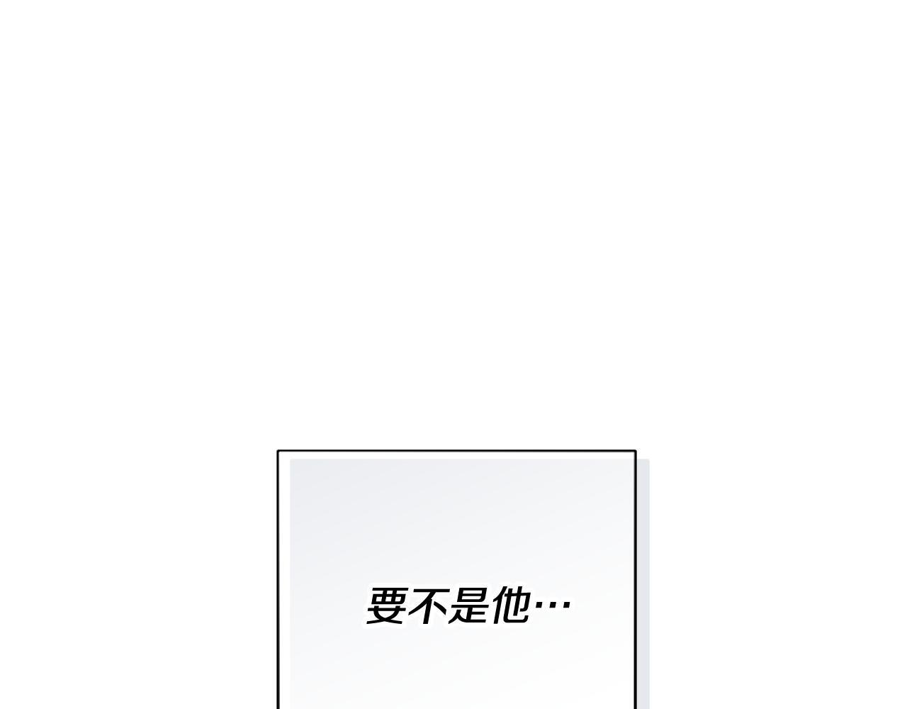 第35话 心情遭透了 第113页