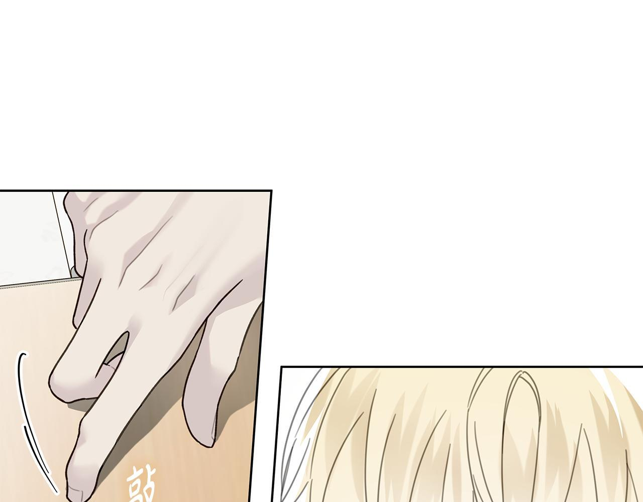 第35话 心情遭透了 第121页