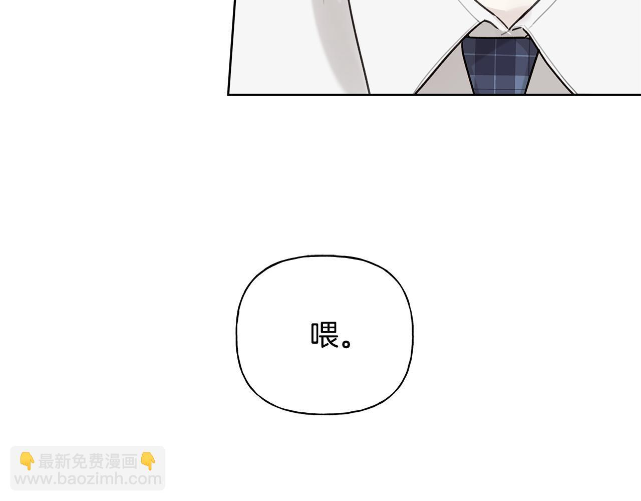 第35话 心情遭透了 第123页