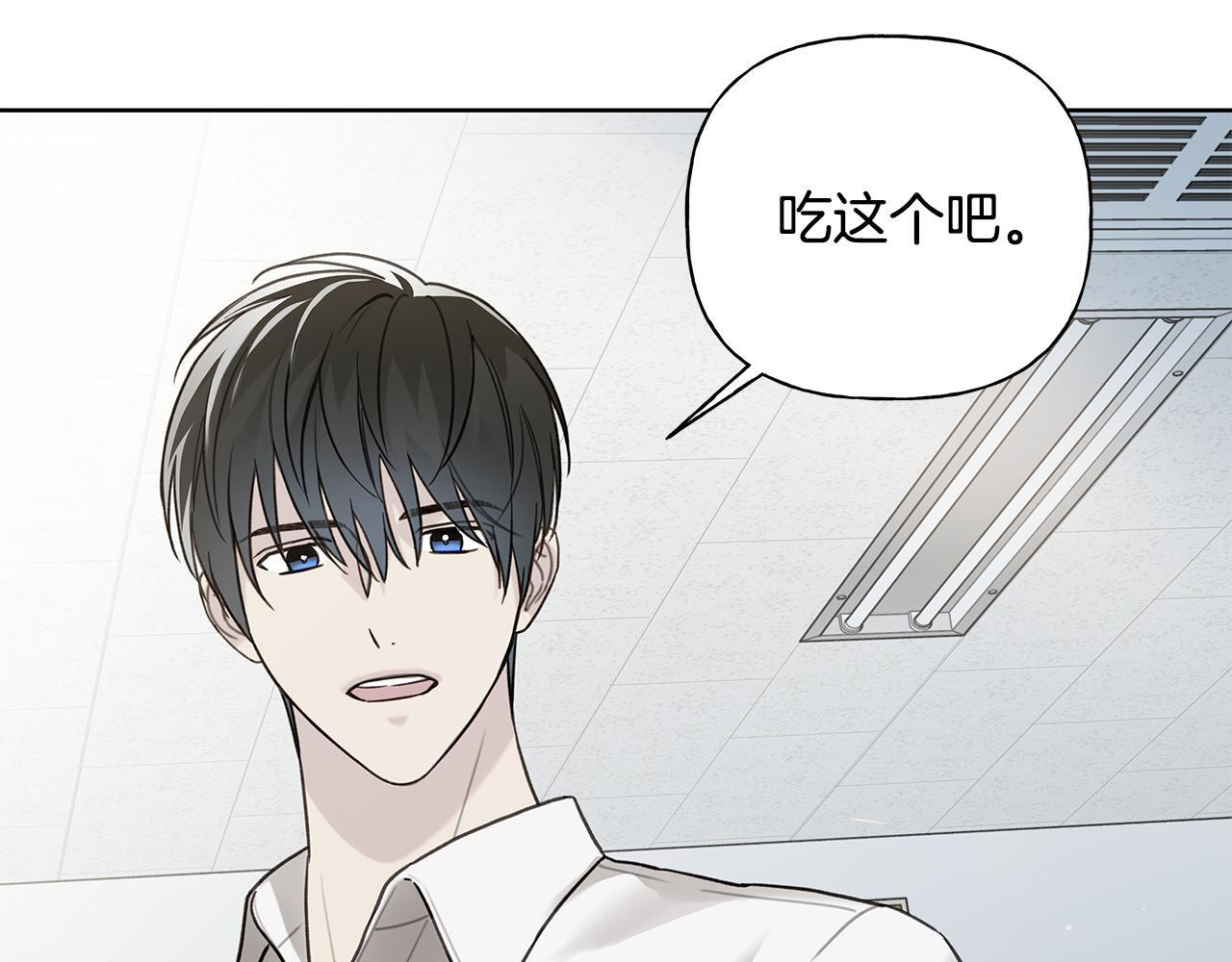 第35话 心情遭透了 第124页