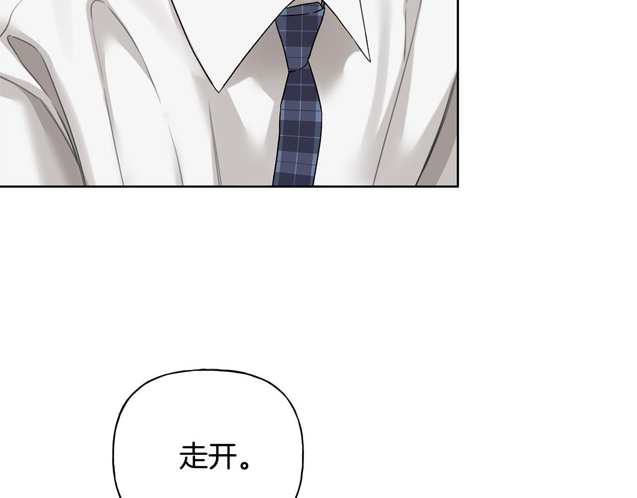 第35话 心情遭透了 第131页