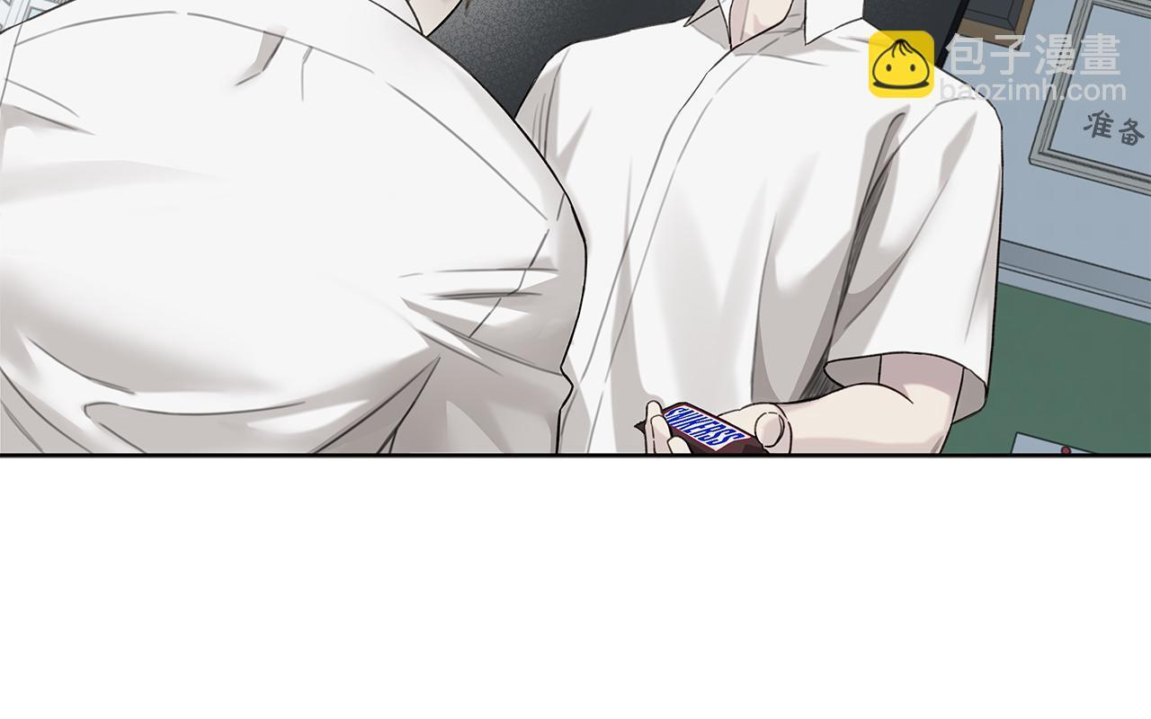 第35话 心情遭透了 第133页