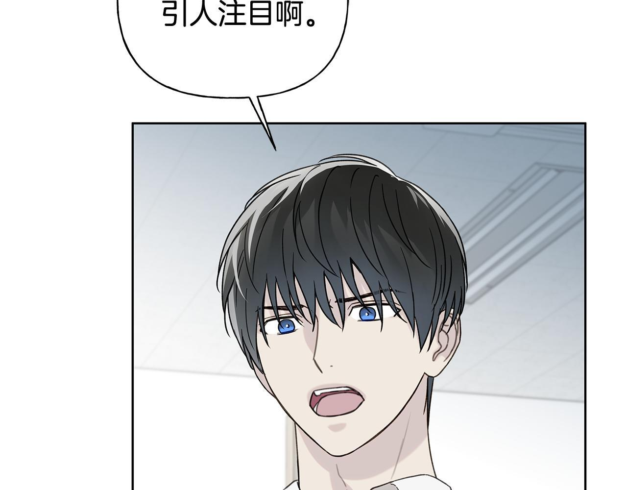 第35话 心情遭透了 第137页