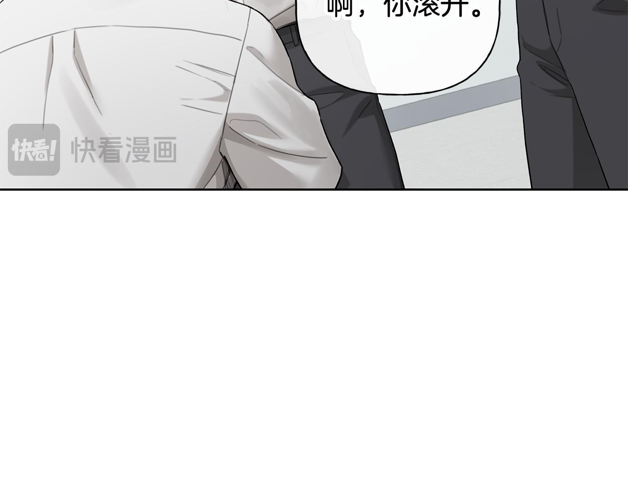 第35话 心情遭透了 第141页