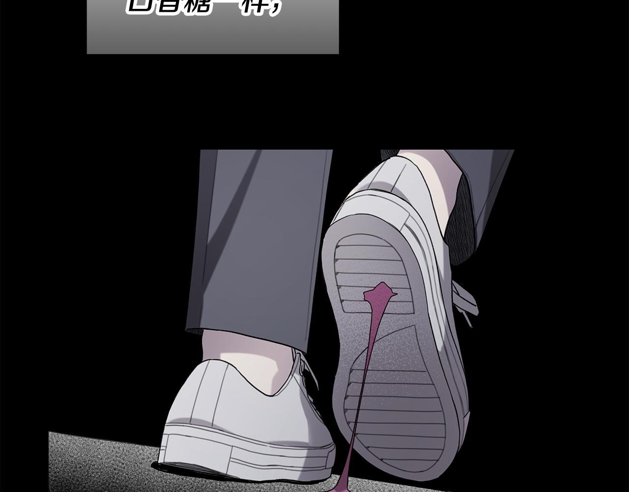 第35话 心情遭透了 第145页