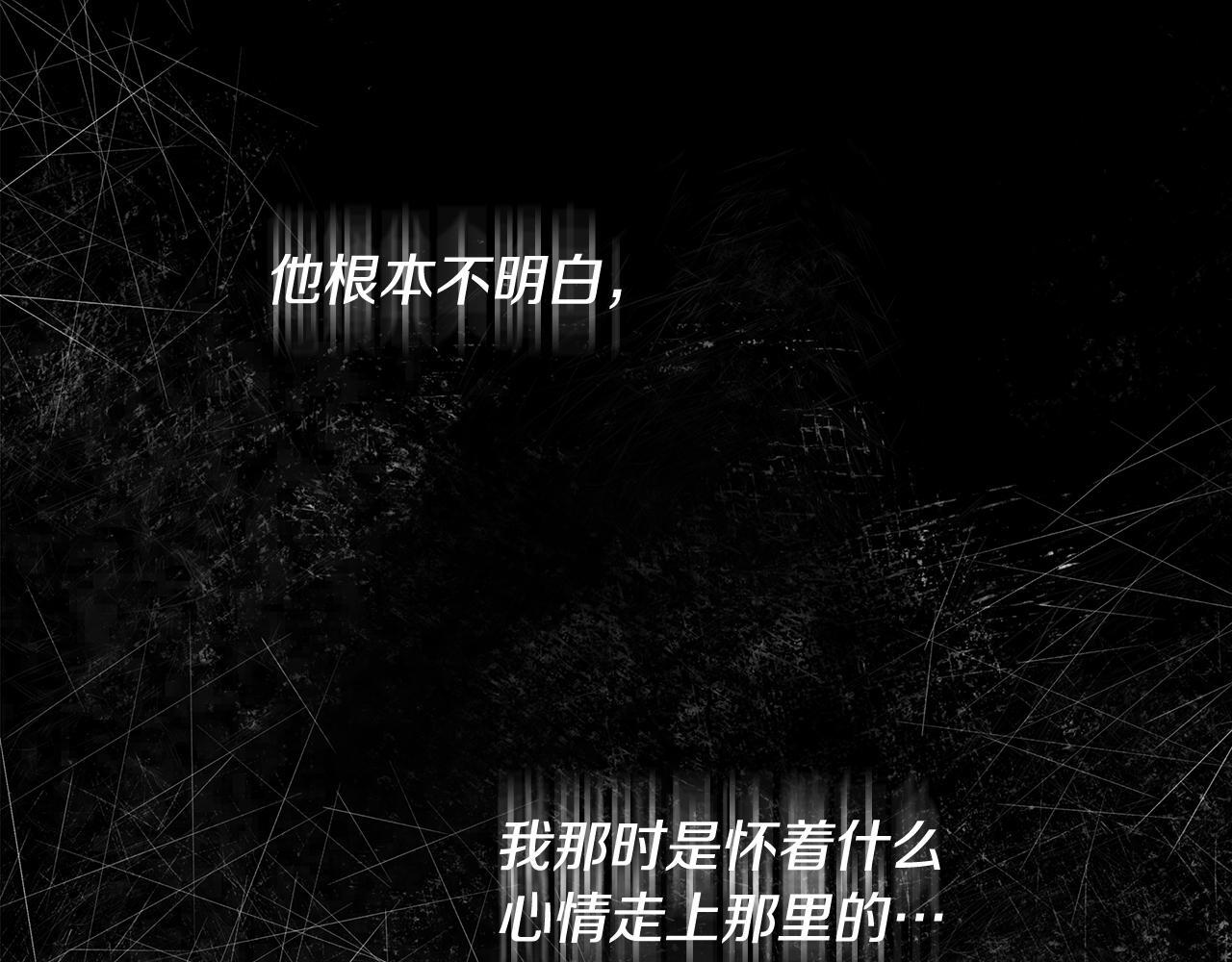 第35话 心情遭透了 第149页