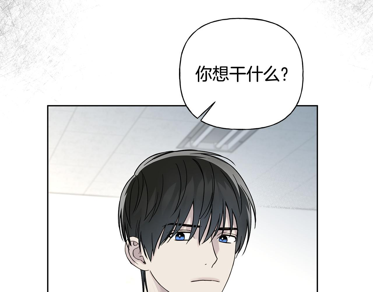第35话 心情遭透了 第151页