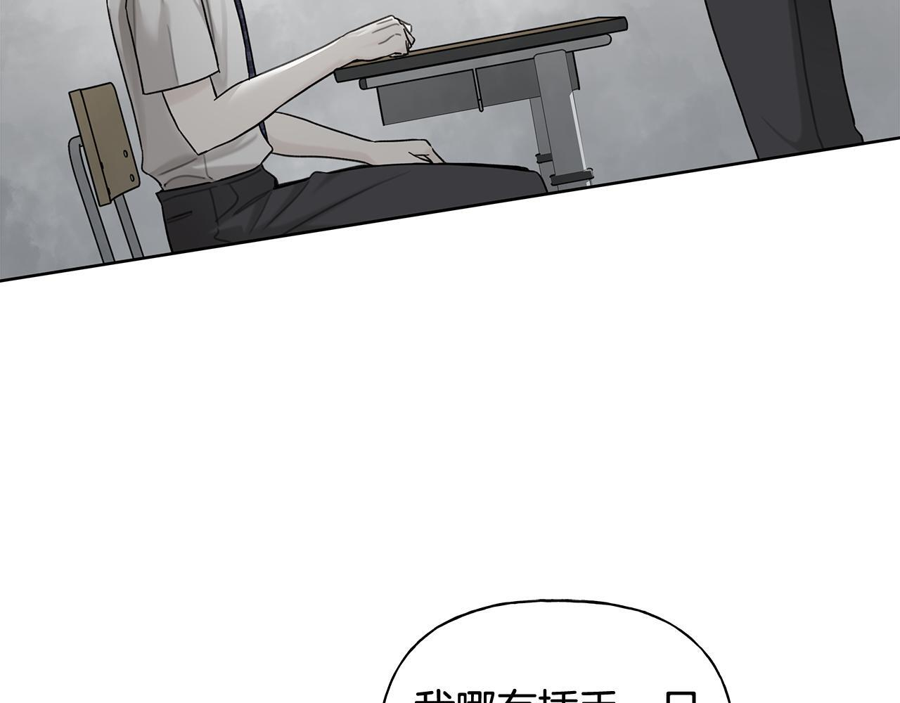 第35话 心情遭透了 第155页