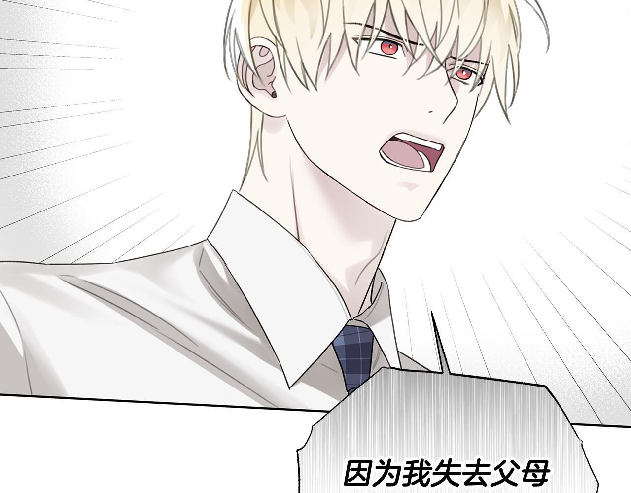 第35话 心情遭透了 第160页