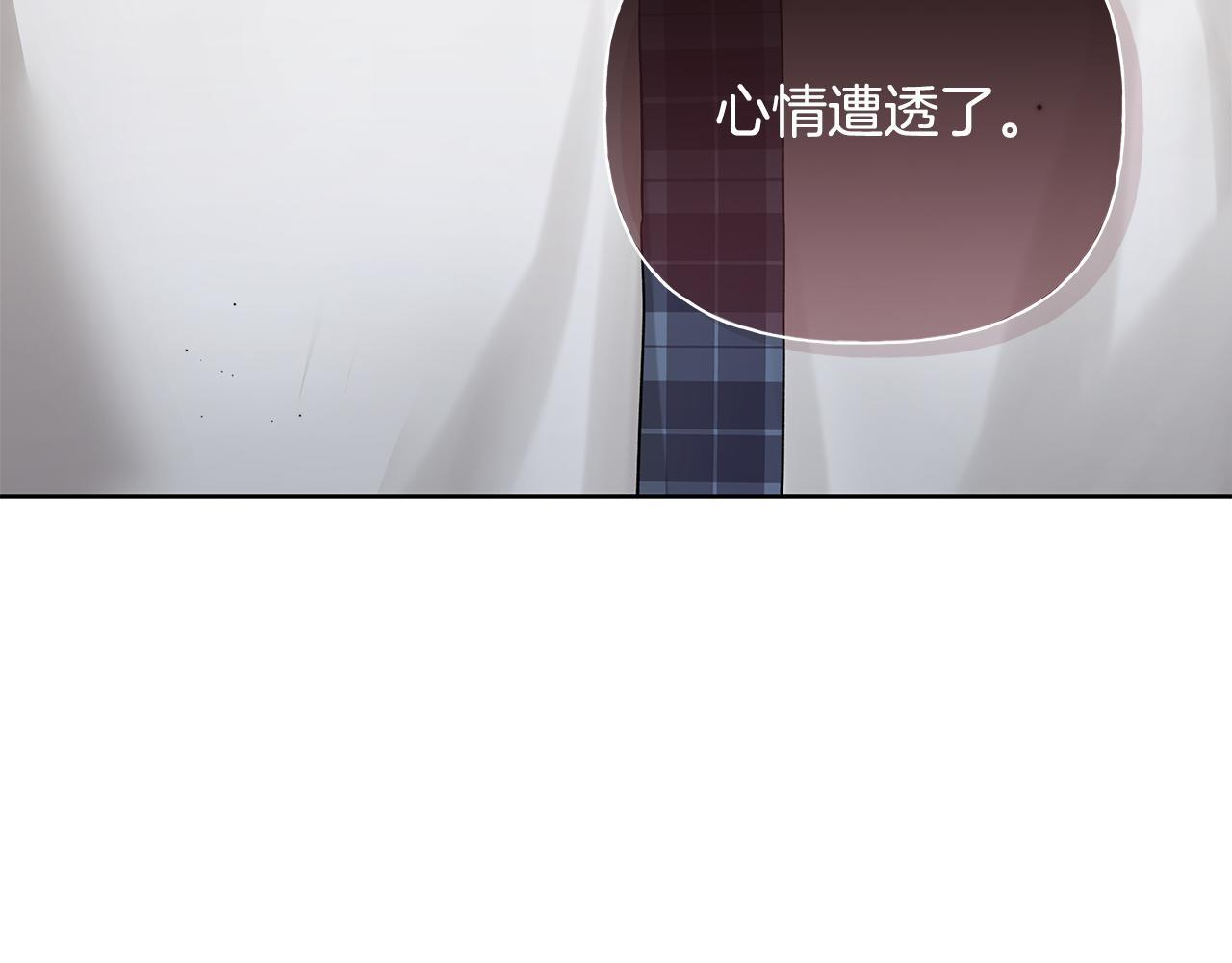第35话 心情遭透了 第177页