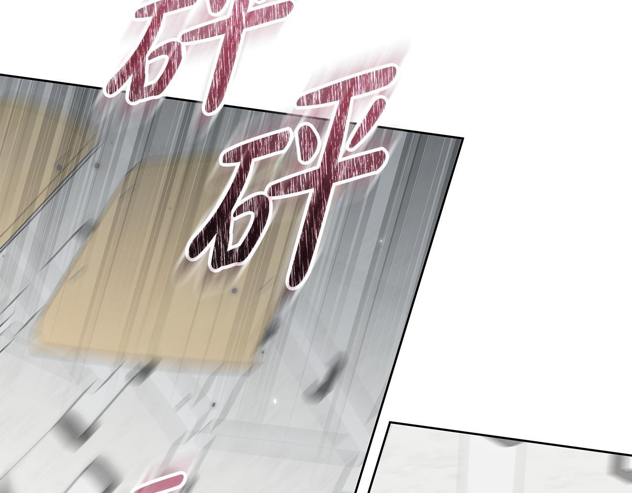 第36话 各奔东西 第3页