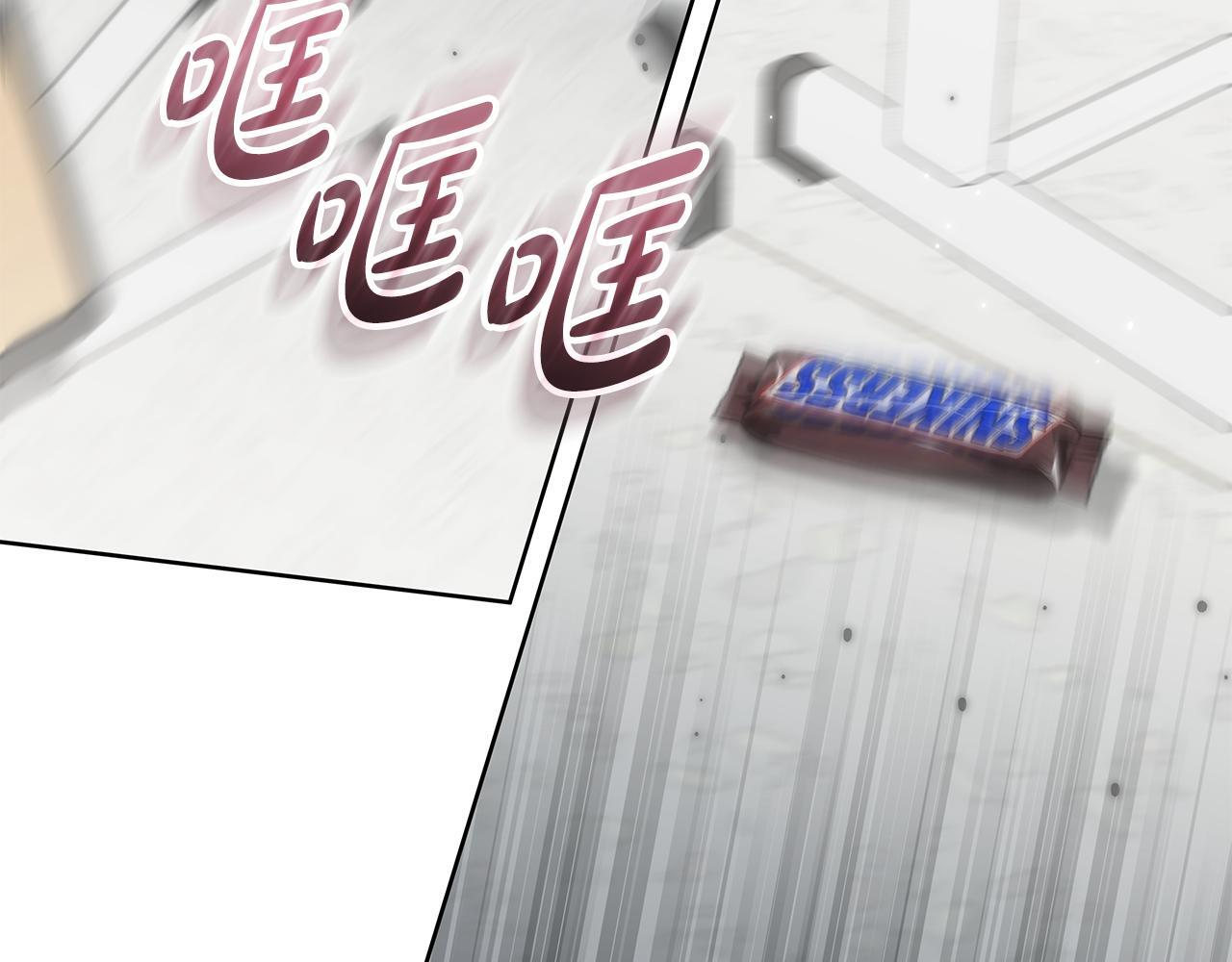 第36话 各奔东西 第4页