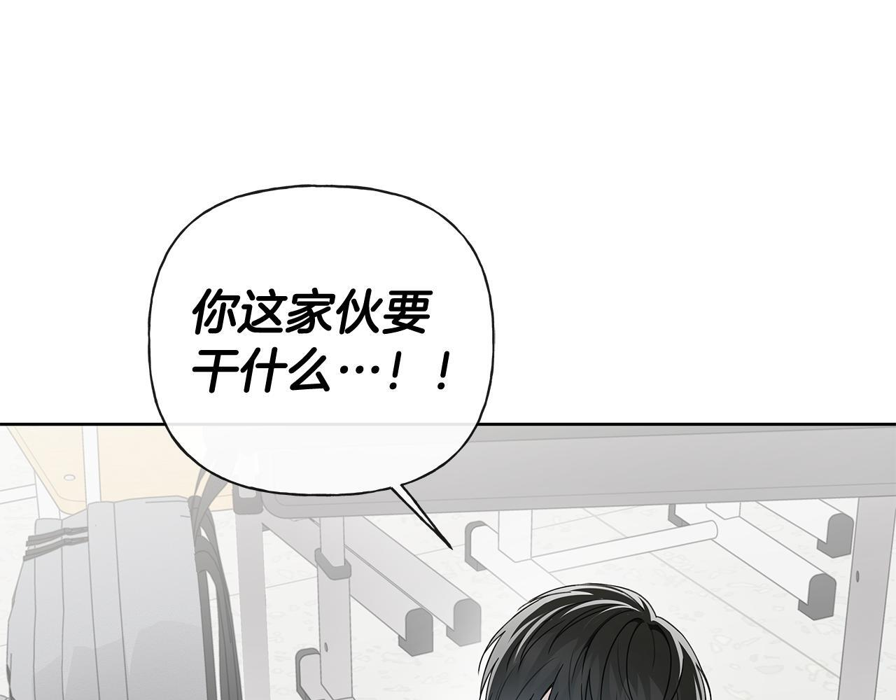 第36话 各奔东西 第7页