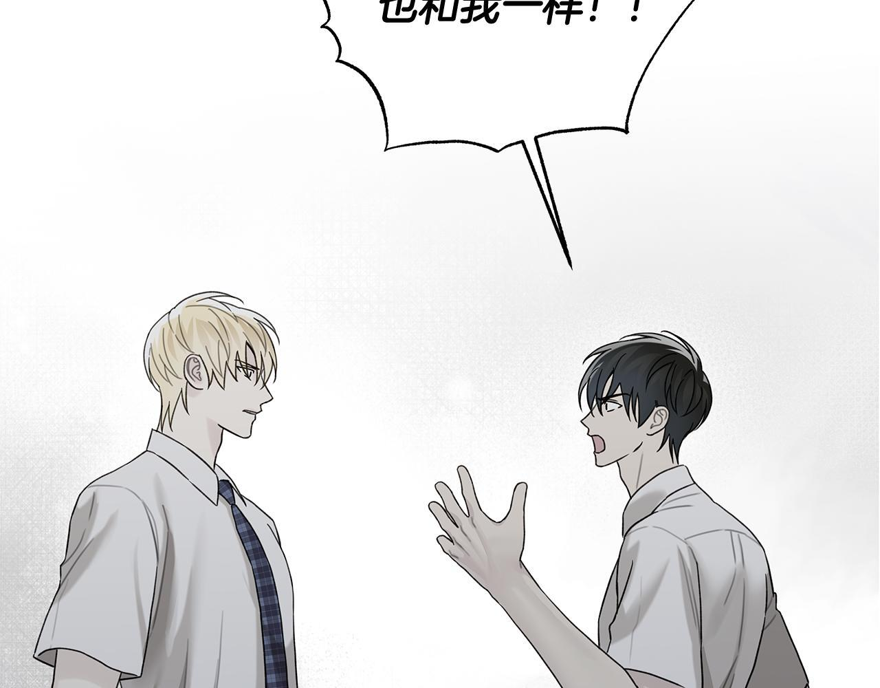 第36话 各奔东西 第19页